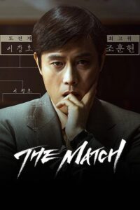The Match (2025) Dual Audio {Hindi-English} BluRay 480p - 720p - 1080p poster
