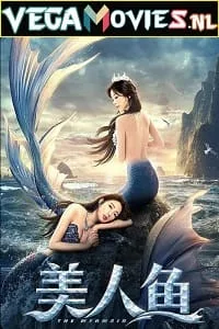 The Mermaid (2021) poster