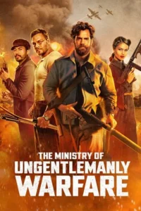 The Ministry of Ungentlemanly Warfare (2024) poster