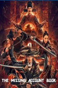 The Missing Account Book (2022) WEB-DL Dual Audio {Hindi-Chinese} 480p - 720p poster