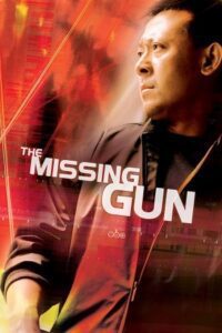 The Missing Gun (2002) poster