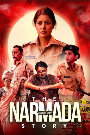 The Narmada Story (2026) poster