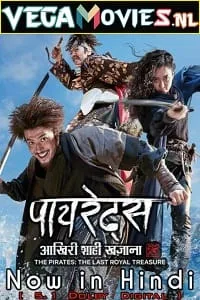 The Pirates: The Last Royal Treasure (2022) Dual Audio [Hindi + English] WeB-DL 480p - 720p - 1080p poster