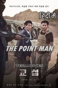 The Point Men (2023) poster