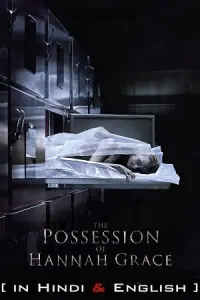 The Possession of Hannah Grace (2018) poster