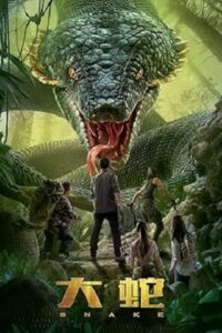 The Python (2021) poster