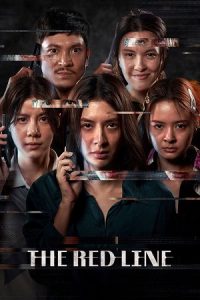 The Red Line (2026) poster
