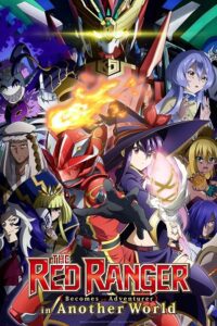 The Red Ranger Becomes an Adventurer in Another World (2025) Season 1 Hindi Dubbed (ORG) MulTi Audio Anime WEB Series 480p - 720p - 1080p WEB-DL poster