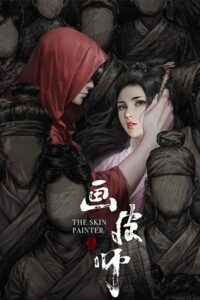 The Skin Painter (2018) Dual Audio {Hindi-Chinese} HC-ESubs WEB-DL 480p - 720p - 1080p poster
