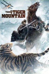 The Taking of Tiger Mountain (2014) poster
