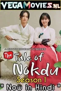 The Tale of Nokdu (2019) Season 1 Hindi Dubbed Complete [Korean Drama Series] 480p - 720p WEB-DL poster