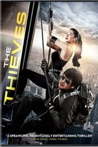The Thieves (2012) poster