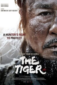 The Tiger (2015) poster