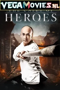 The Unity of Heroes (2018) poster