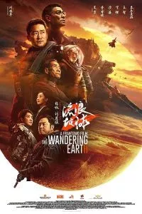 The Wandering Earth 2 (2022) AMZN WEB-Rip [Chinese Audio With English Subtitles] Full Movie 480p - 720p - 1080p poster