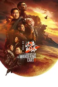 The Wandering Earth II (2023) Dual Audio [Hindi (ORG 5.1) + Chinese] AMZN WEB-DL 480p - 720p - 1080p poster