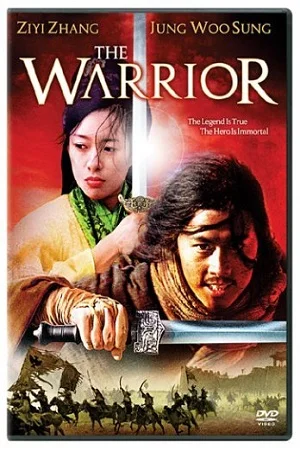 The Warrior (2001) poster