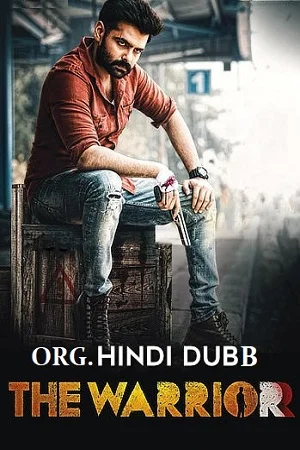 The Warriorr (2022) WEB-DL [ORG Hindi Dubbed] 480p - 720p - 1080p poster
