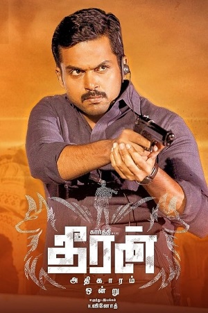 Theeran Adhigaaram Ondru (2017) Dual Audio {Hindi ORG + Tamil} WEB-DL 480p - 720p - 1080p poster