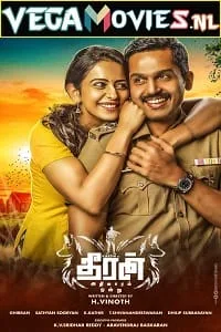 Theeran Adhigaaram Ondru (2017) HDRip Hindi Full Movie 480p - 720p poster