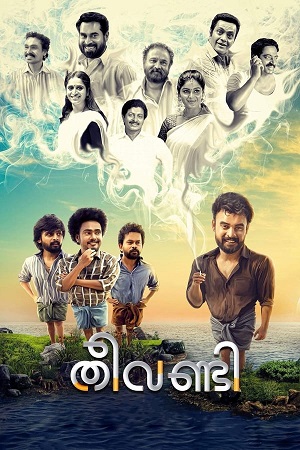 Theevandi (2018) Hindi ORG. Dubbed Full Movie 480p - 720p HDTV poster