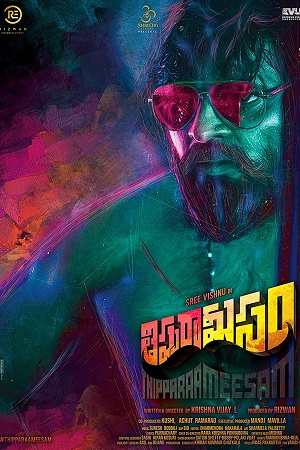 Thippara Meesam (2019) poster