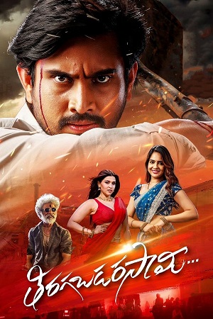 Thiragabadara Saam (2024) ORG Dubbed 2.0 [Hindi + Telugu] WEB-DL 480p - 720p [1B] - 1080p poster