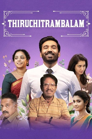 Thiruchitrambalam (2022) Dual Audio {Hindi ORG. + Tamil} AMZN WEB-DL 480p - 720p - 1080p poster
