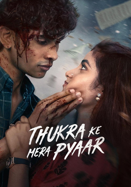 Thukra Ke Mera Pyaar (Season 2) Hindi-DD5.1 JioHotstar Web Series 480p - 720p - 1080p WEB-DL – (S2.E1-50 Added) poster