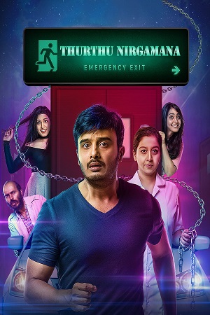 Thurthu Nirgamana (2023) poster
