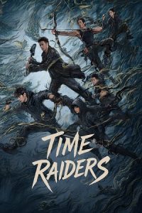 Time Raiders (2016) poster