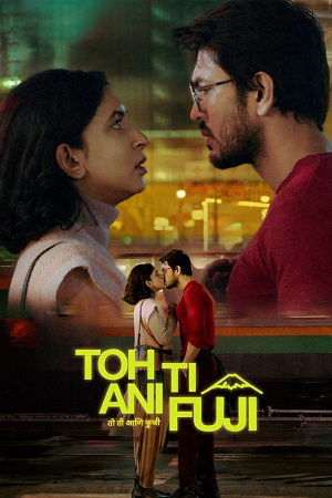 Toh, Ti ani Fuji (2026) Dual Audio [Hindi + Marathi] WeB-DL 480p - 720p - 1080p poster