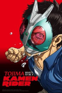 Tojima Wants to Be a Kamen Rider (2025) Season 1 Multi-Audio {Hindi-English-Japanese} Anime Series 480p - 720p - 1080p WEB-DL poster