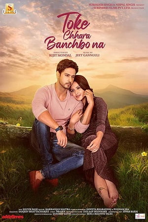 Toke Chhara Banchbo Na (2022) Bengali Full Movie WEB-DL 480p - 720p - 1080p poster