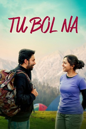 Tu Bol Na (2025) Marathi Full Movie WEB-DL 480p - 720p - 1080p poster