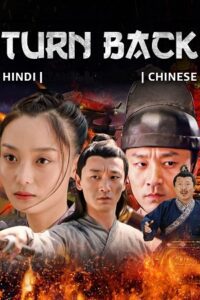 Turn Back (2022) poster