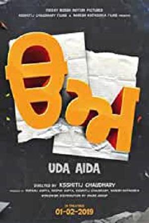 Uda Aida (2019) poster