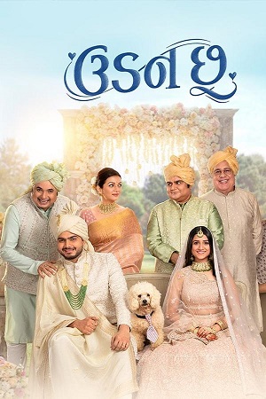Udan Chhoo (2024) Gujarati WEB-DL Full Movie 480p - 720p - 1080p poster