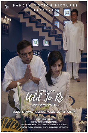 Udd Ja Re (2022) Hindi Full Movie 480p - 720p - 1080p poster