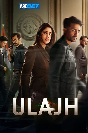 Ulajh (2024) poster