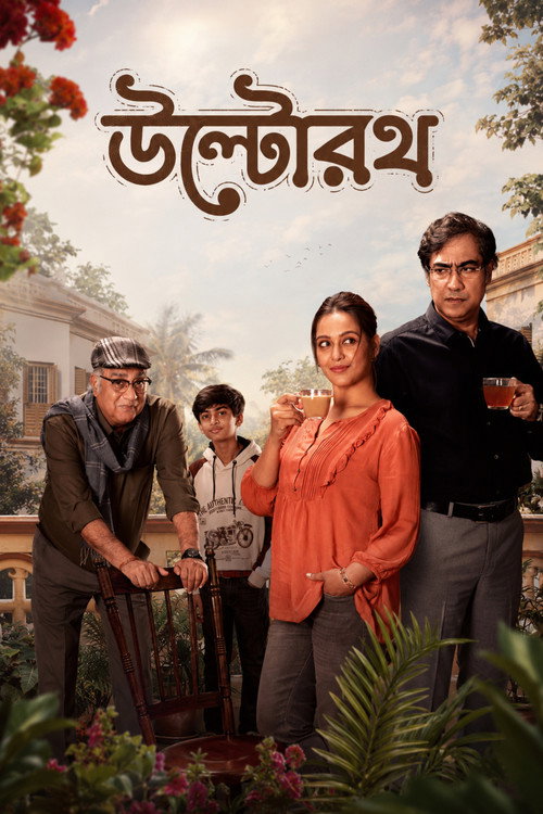 Ultorath (2025) Bengali WEB-DL Full Movie 480p - 720p - 1080p poster