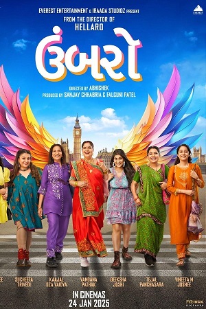 Umbarro (2025) Gujarati WEB-DL Full Movie 480p - 720p - 1080p poster