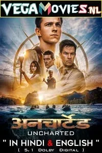 Uncharted (2022) poster