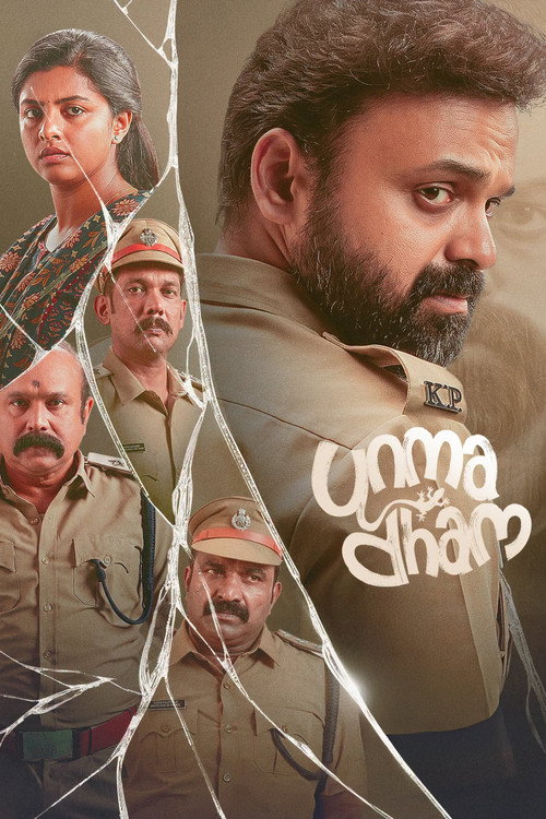 Unmadham (2026) poster