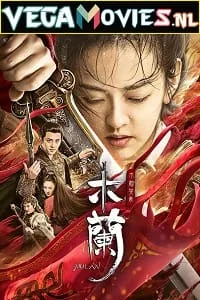 Unparalleled Mulan (2020) Dual Audio [Hindi-English] WeB-DL 480p - 720p - 1080p poster