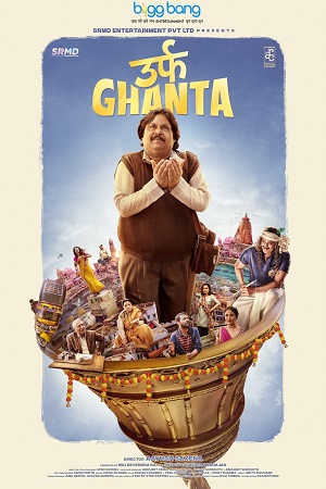 Urf Ghanta (2021) Hindi Full Movie 480p - 720p - 1080p poster