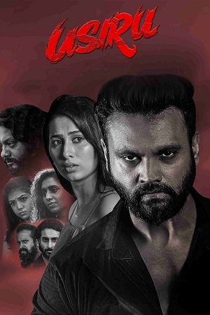 Usiru (2025) Dual Audio [Hindi + Kannada] 480p - 720p - 1080p WeB-DL poster