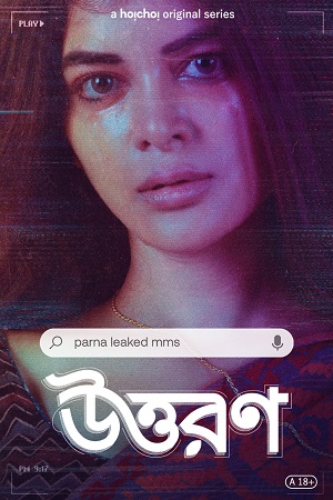 Uttoron (2022) Season 1 Hindi Complete Hoichoi Original WEB Series 480p - 720p WEB-DL poster
