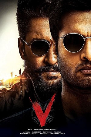 V (2020) poster