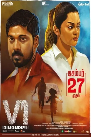 V1 Murder Case (2019) HDRip ORG. Dual Audio [Hindi – Tamil] Full Movie 480p - 720p - 1080p poster